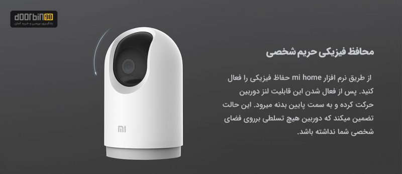 حفاظ لنز قیمت و خرید دوربین شیائومی مدل MJSXJ06CM 2K Pro